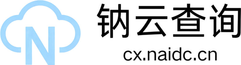 钠云查询Logo